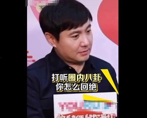 娱乐圈吃瓜小王