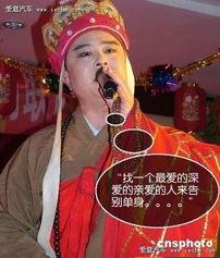 纯属虚构仅供娱乐吃瓜